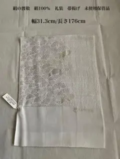 Item thumbnail for item b3b579f6-6eef-40cd-a15f-9b825e81293c