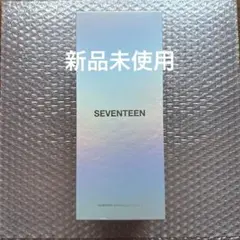 SEVENTEEN セブチ　ペンライトver.2