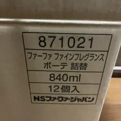 Item thumbnail for item d2d240df-4acc-451a-839b-7d48b6af579a