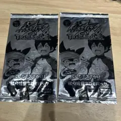 [未開封]イナズマイレブントレーディングカード　プロモ　２枚セット