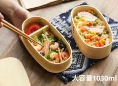 大人気！新品 曲げわっぱ 2段弁当 伝統工芸 2段お弁当 白木 曲げわっぱ弁当箱