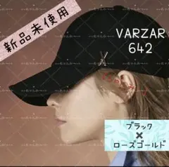 VARZAR 642 公式　正規品　バザールキャップ　ブラック　ローズゴールド
