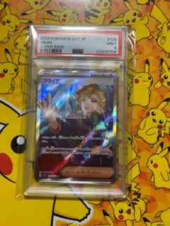 PSA9 ポケモンカード　SR ブライア