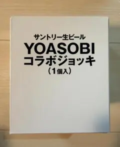 Item thumbnail for item 18494389-e775-4e87-bffc-5000d5c30713