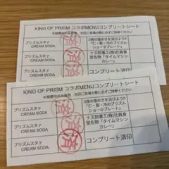 キンツア キンプリ ギャラリーゼノン ゼノン コラボメニューコンプリートシート