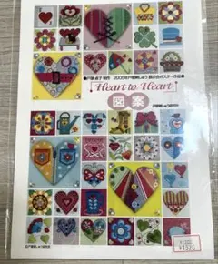 戸塚刺繍　図案
