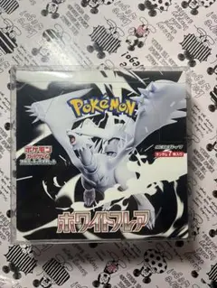 ポケモンカードゲーム ホワイトフレア