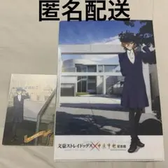 文スト 中原中也記念館 コースター ポスカ クリアファイル 缶バッジ アクキー 2025年最新】中原中也記念館の人気アイテム - メルカリ