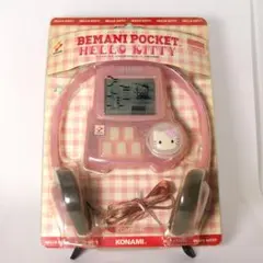 ビーマニポケット　ハローキティ　完品 ハローキティ ビーマニポケット ダンスダンスレボリューション