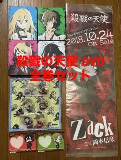 2025年最新】殺戮の天使dvdの人気アイテム - メルカリ