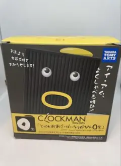 2025年最新】クロックマン タカラトミーの人気アイテム - メルカリ