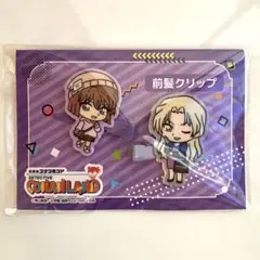 名探偵コナン 前髪クリップ 2個セット