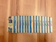 キャプテン 全15巻セット