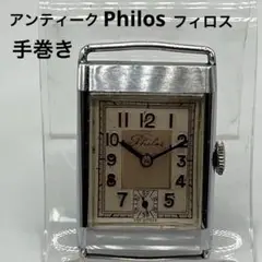 Item thumbnail for item 57b64104-6f19-4066-8fa8-6ef3a9bb2d1e