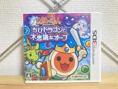 完動品！！ ニンテンドー3DSソフト 太鼓の達人 ちびドラゴンと不思議なオーブ