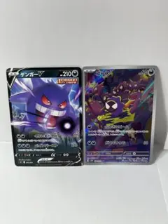 ゲンガーV SI スタートデッキ100 253/414ゴースAR