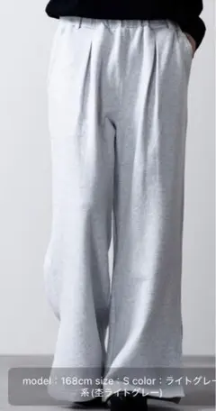 clel サイドスリット フレアスウェットパンツ