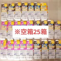 森永製菓　チョコボール　ベルマーク付き　空箱　25枚
