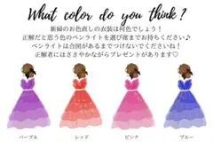 あんこ様確認用