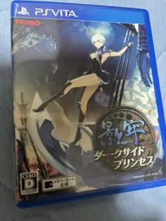 影牢 Kagero: ダークサイド プリンセス PS Vita