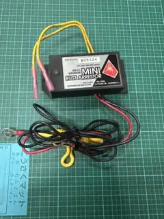 ラストアレスター　12V4ch 楽天市場】RustArrestor【ラストアレスター】電子防錆システム
