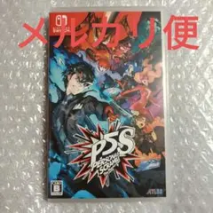 ペルソナ5 スクランブル Switch用ソフト