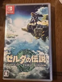 ゼルダの伝説 ティアーズ オブ ザ キングダム