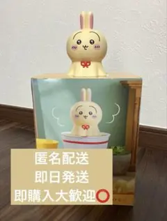 【匿名配送】ちいかわ ぬーどるストッパーフィギュア ウラヤハボウズ うさぎ