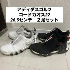 アディダス　adidas ゴルフシューズ　コードカオス22 BOA