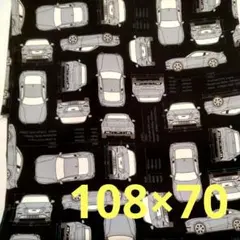 はぎれ　ハギレ　生地　車　車柄　男の子