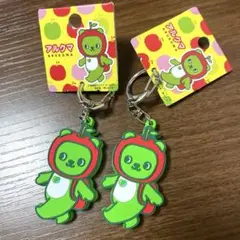 アルクマ　ソフビキーホルダー2個セット　新品