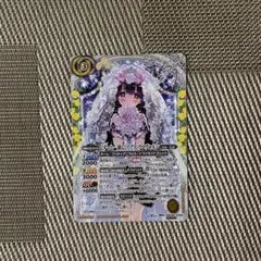 ［ずっと一緒に］リアス・ウロヴォルン SECRET】BSC40-CX02 ［ずっと一緒に］リアス・ウロヴォルン 契約