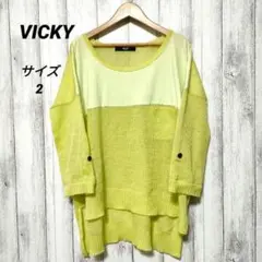VICKY ビッキー サイズ2　モヘヤ混トップス