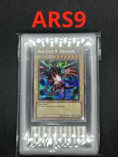 遊戯王 真紅眼の黒竜 英語版 シークレット シク PCJ ARS9
