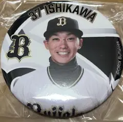 オリックス　全選手ガチャ　缶バッジ　石川亮