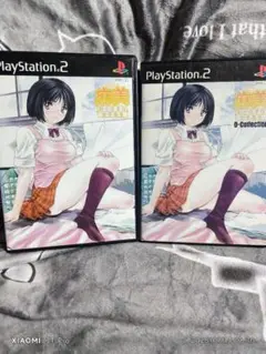 麻美 バージョン違い 2本セット