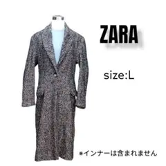 ZARA ザラ 大人女性 大人チック ロングコート 裏地あり