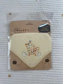 今治タオル　2Wayスタイ ループタオル