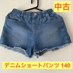 美品　デニムショートパンツ　140サイズ