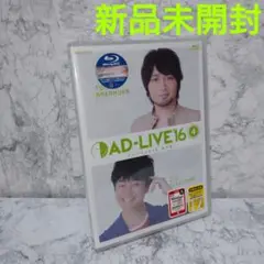 AD-LIVE 2016 第4巻(中村悠一×福山潤)〈2枚組〉