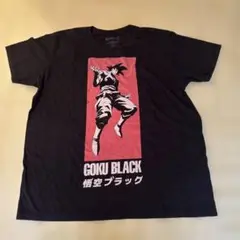 DRAGONBALL 悟空ブラック 半袖Ｔシャツ ブラック(2XL)中古 古着