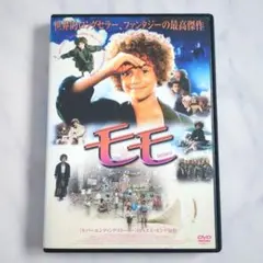 モモ('86西独)DVD、ミヒャエル ・エンデ ラドスト・ボーケル主演】モモ | 宅配DVDレンタルのTSUTAYA DISCAS