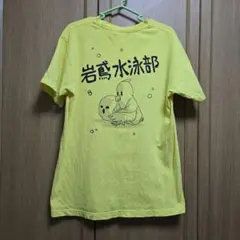Free!　Tシャツ　岩鳶水泳部　Mサイズ