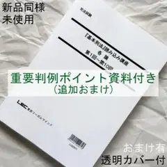 2025年最新】大塚裕史 lecの人気アイテム - メルカリ