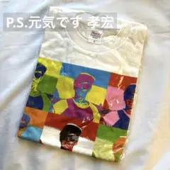 【新品 未使用】櫻井孝宏 P.S.元気です イベント Tシャツ 声優 トップス