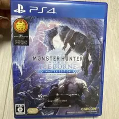 モンスターハンターワールド：アイスボーン マスターエディション