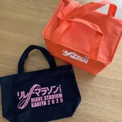 リレーマラソンフェス　参加賞　保冷バッグ&ミニトート