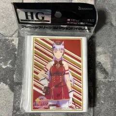 〈新品未開封〉スリーブ ウマ娘 ゴールドシップ