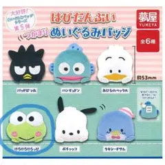 2025年最新】けろけろっびの人気アイテム - メルカリ