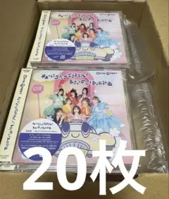 CUTIE STREET CD きゅーすと　20枚　通常盤　セット　まとめ売り